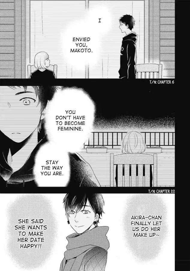 Otonari Complex chapter 25 page 19