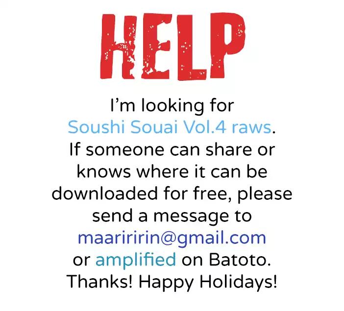 Otonari Complex chapter 25 page 2