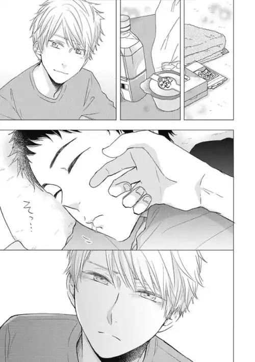 Otonari Complex chapter 26 page 23