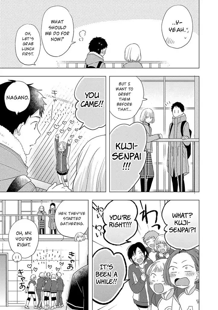 Otonari Complex chapter 30 page 12