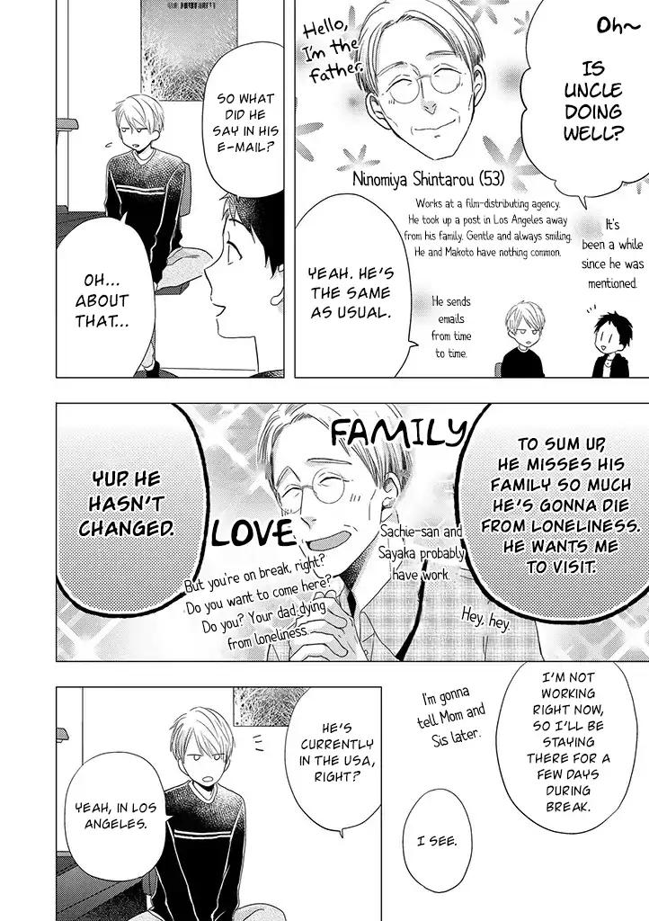 Otonari Complex chapter 30 page 5