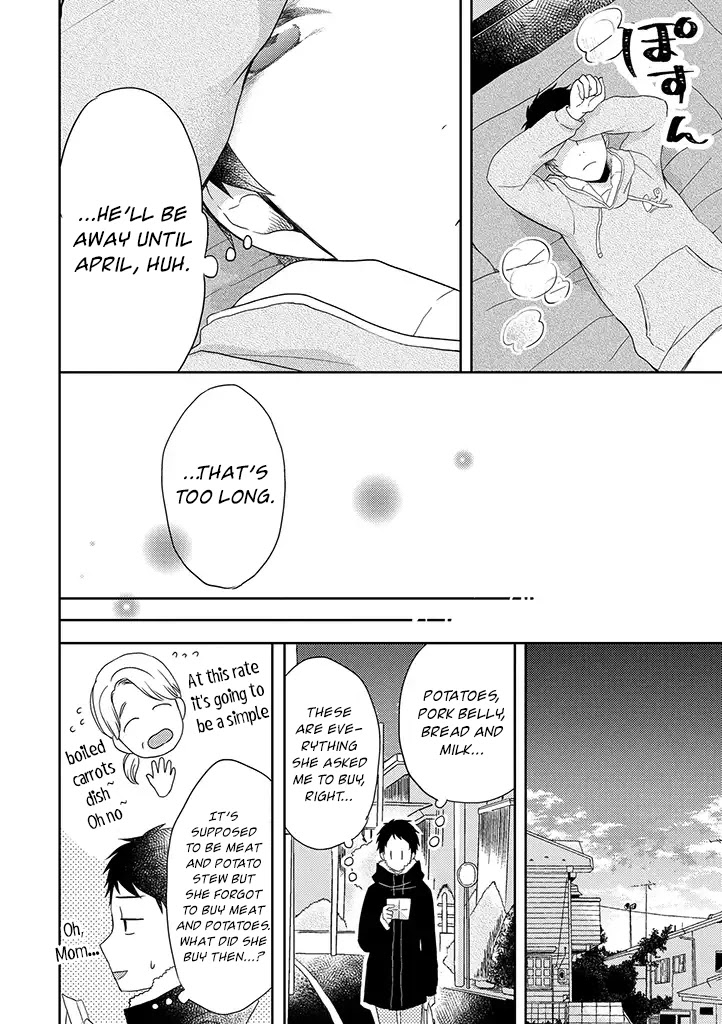 Otonari Complex chapter 31 page 5