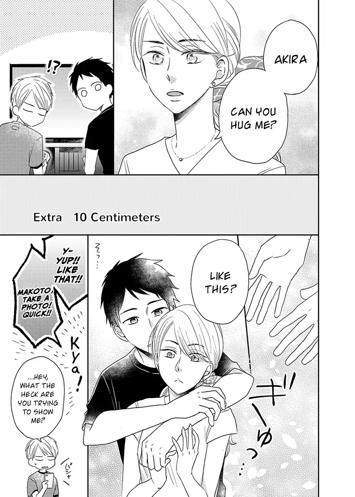 Otonari Complex chapter 33.5 page 2