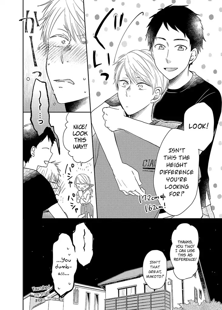 Otonari Complex chapter 33.5 page 5