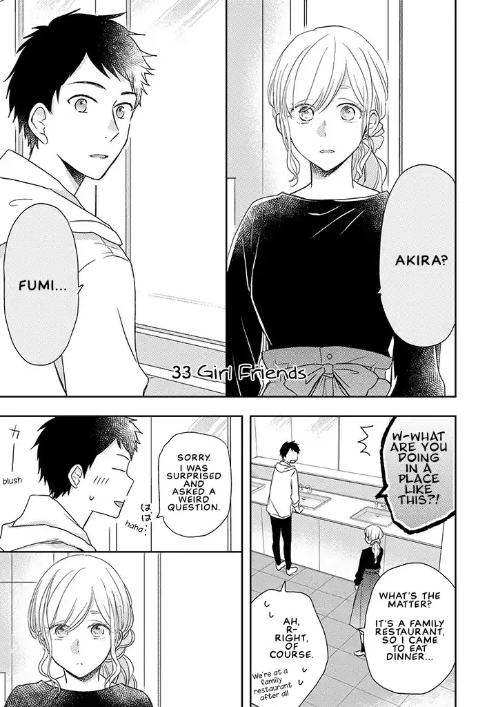 Otonari Complex chapter 33 page 1