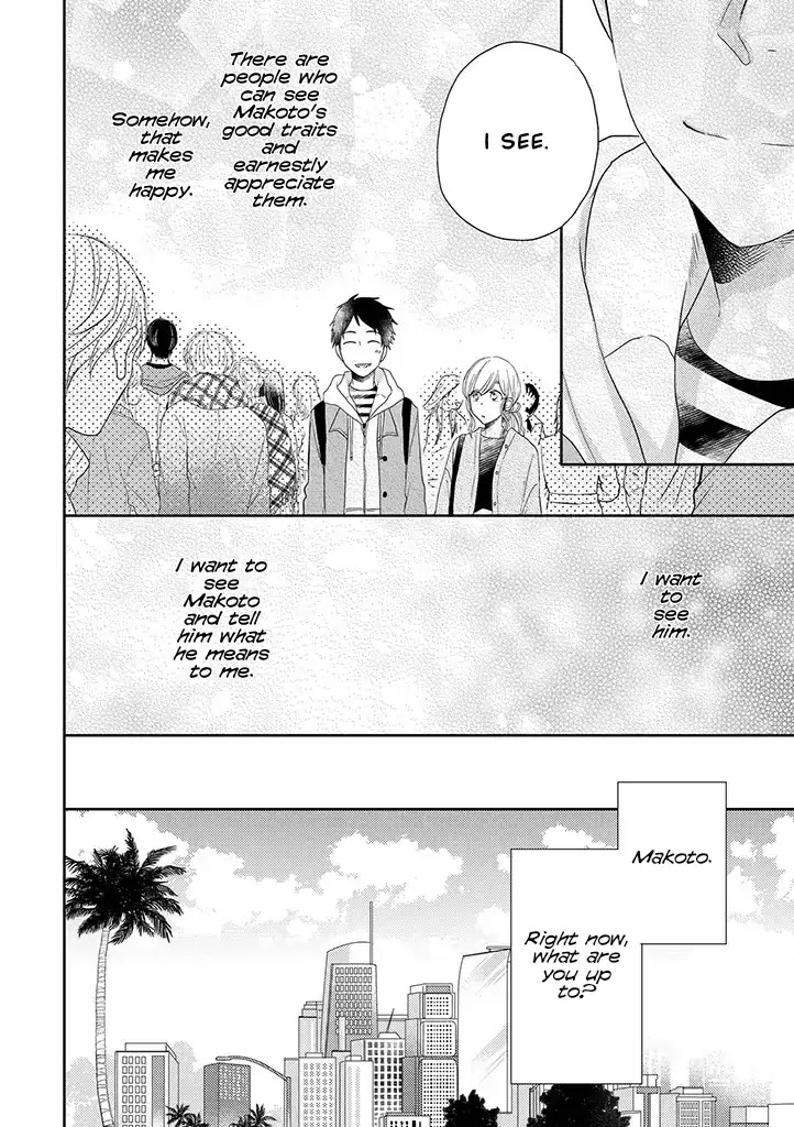 Otonari Complex chapter 33 page 20