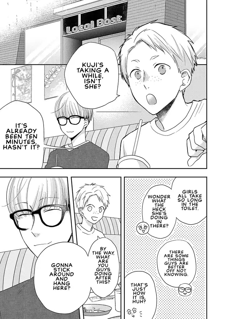 Otonari Complex chapter 33 page 3