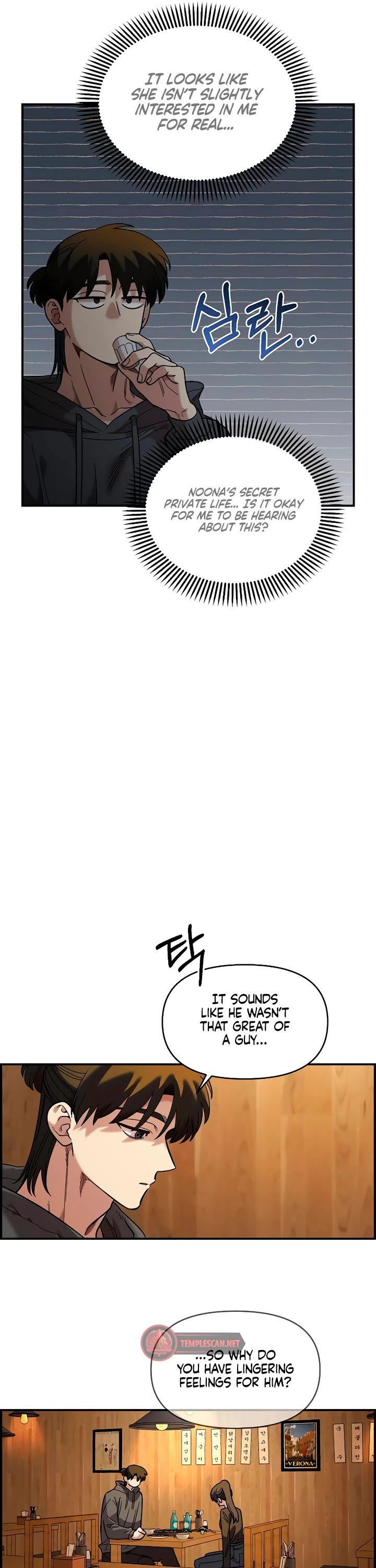 Otonari Complex chapter 34 page 14