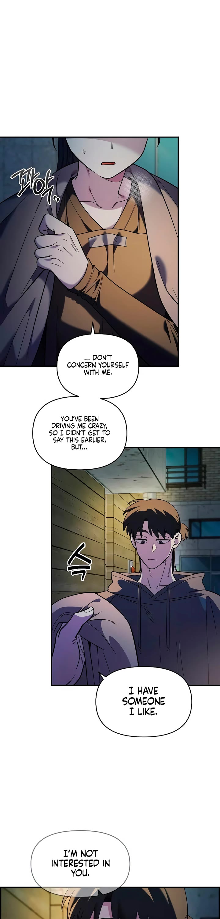Otonari Complex chapter 34 page 7