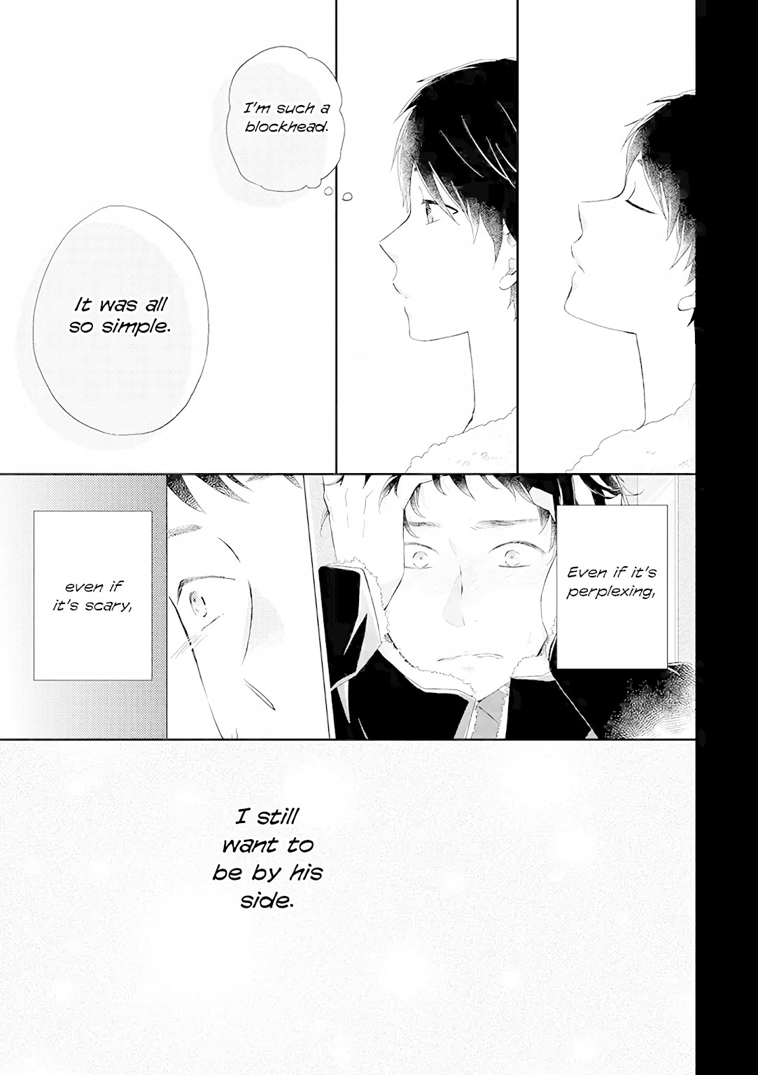 Otonari Complex chapter 37 page 5