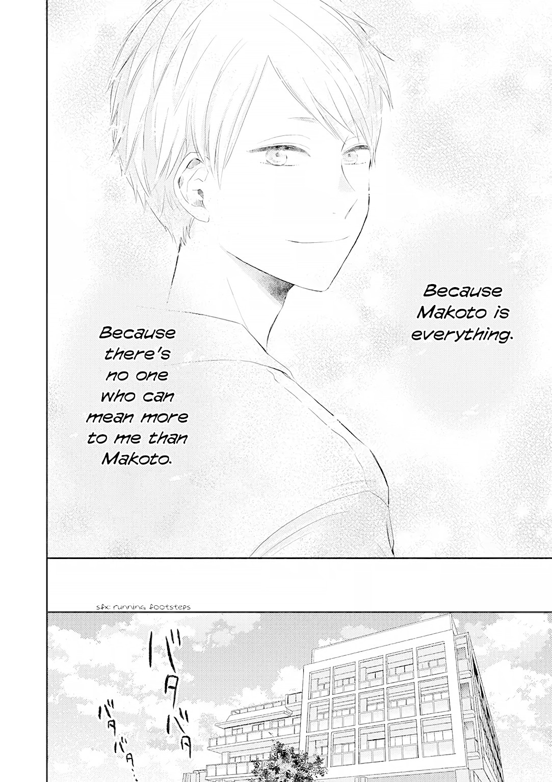 Otonari Complex chapter 37 page 6