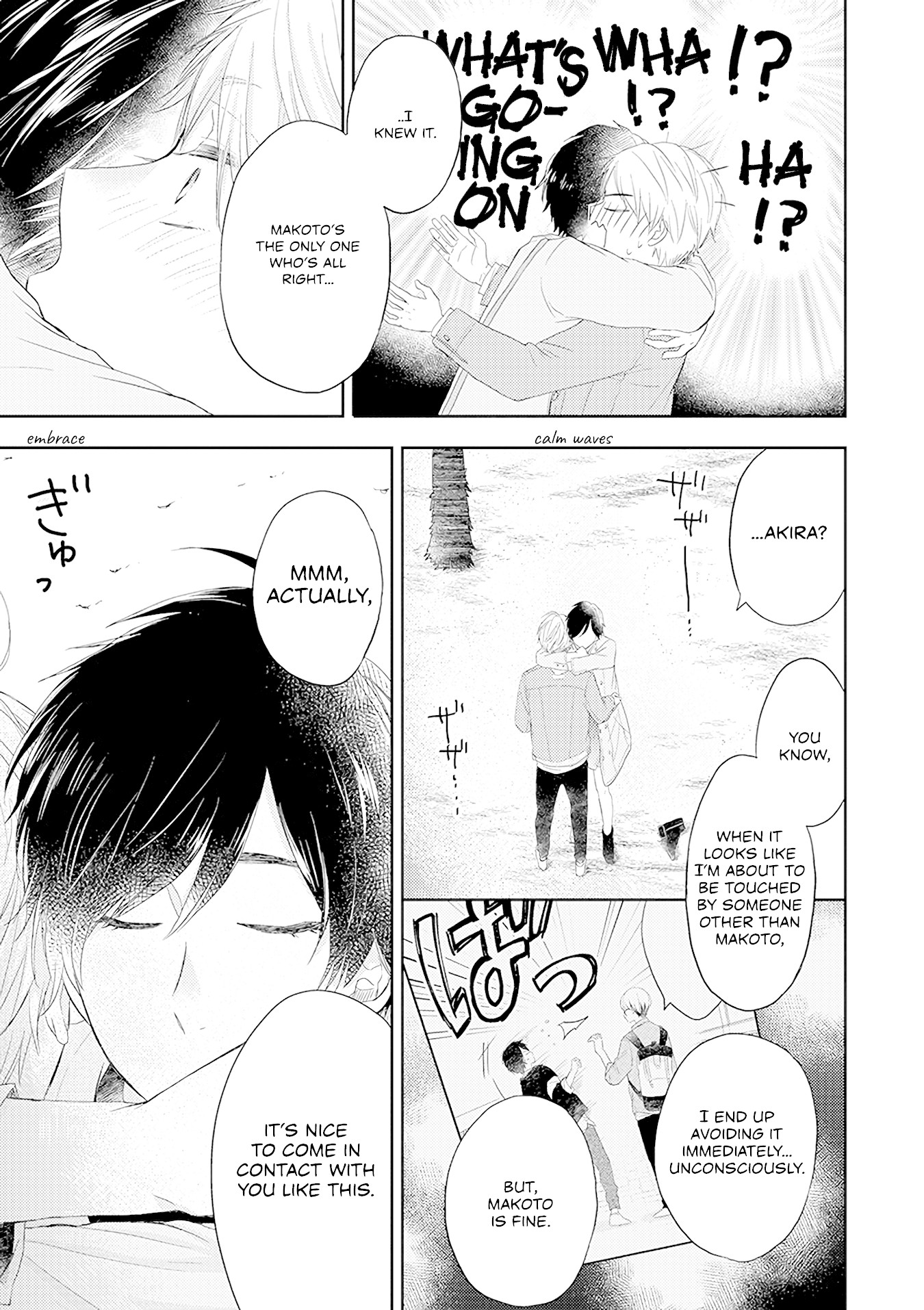 Otonari Complex chapter 38.2 page 8