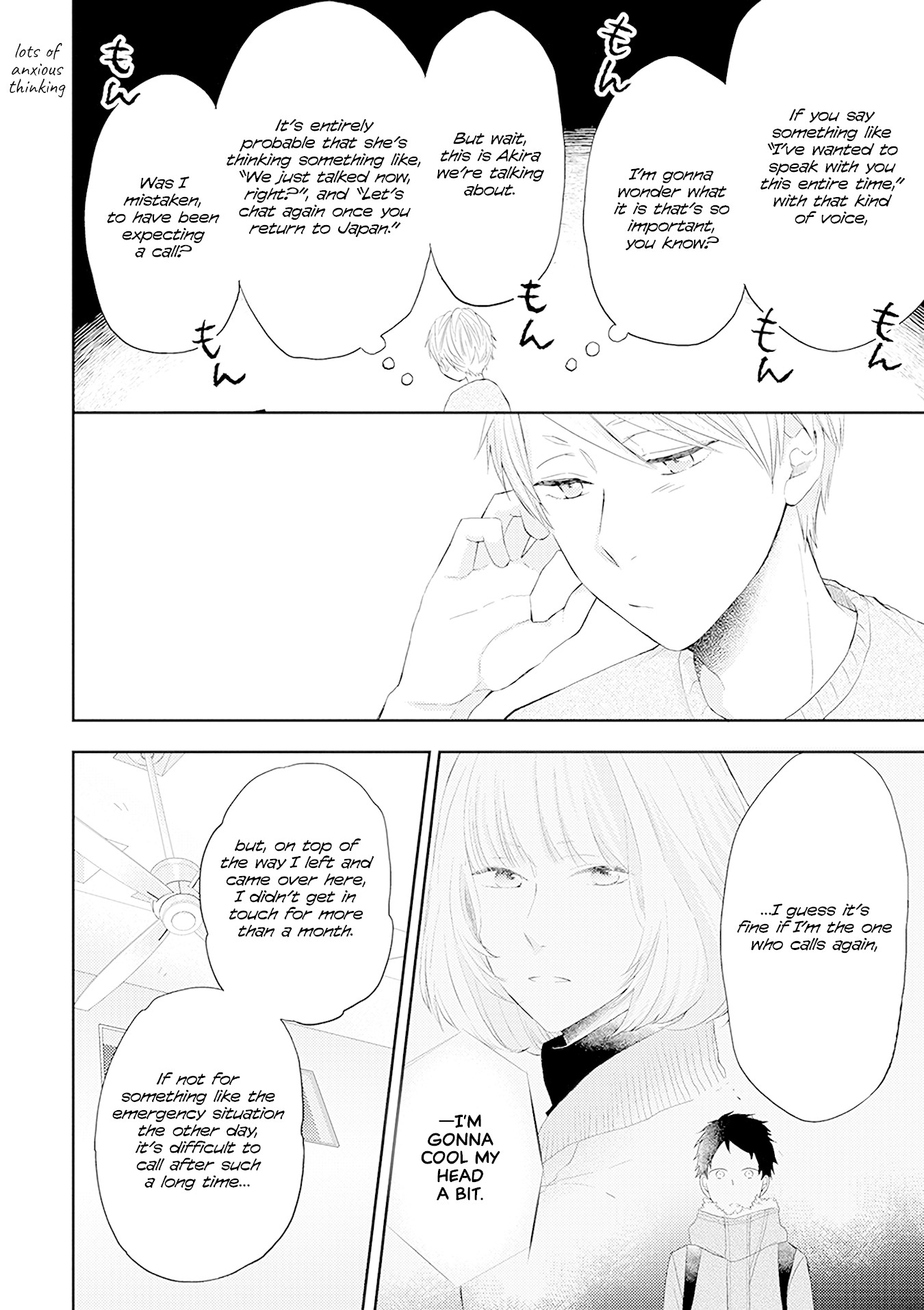 Otonari Complex chapter 38 page 2