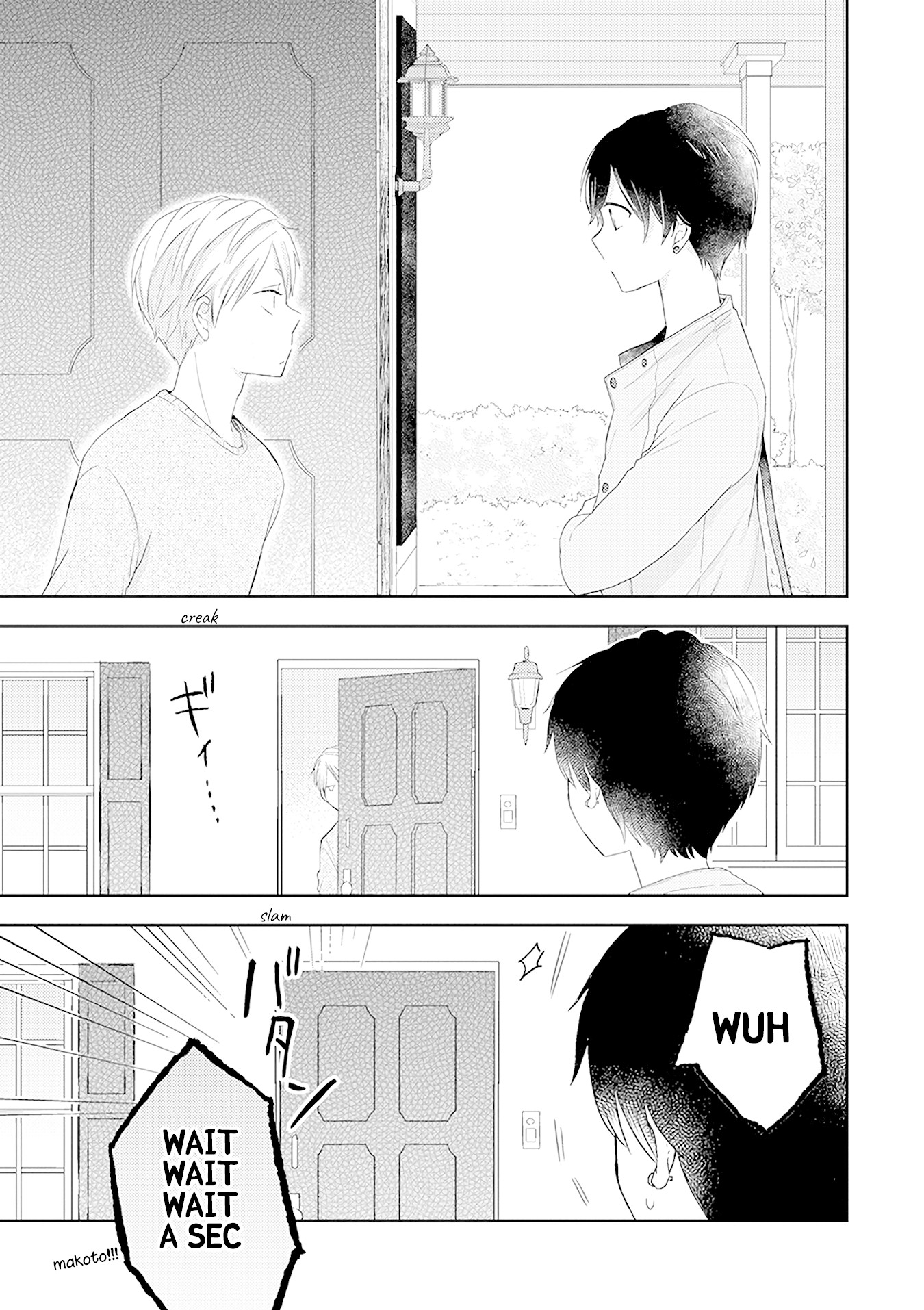 Otonari Complex chapter 38 page 5