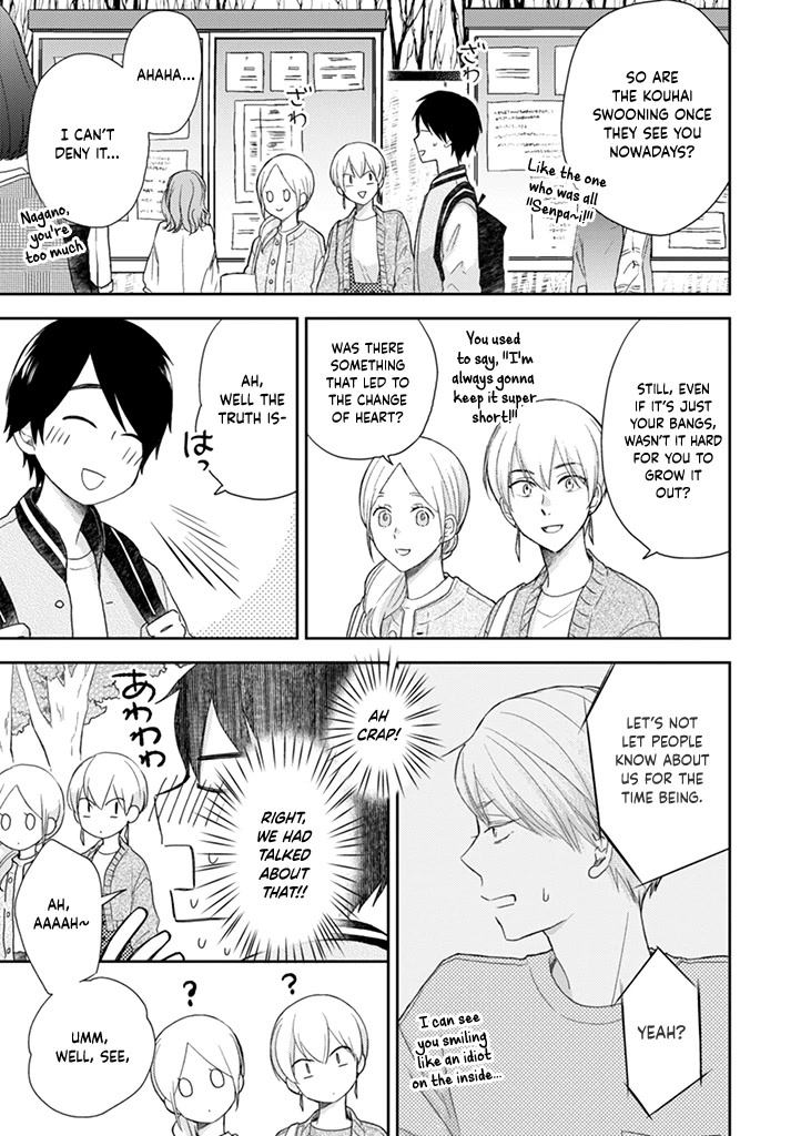 Otonari Complex chapter 40 page 3