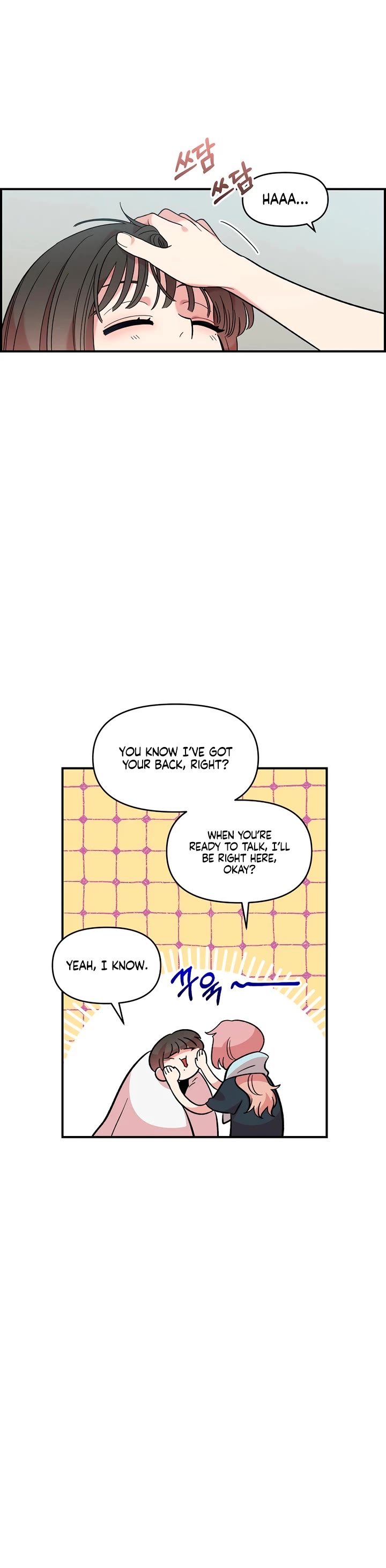 Otonari Complex chapter 42 page 13