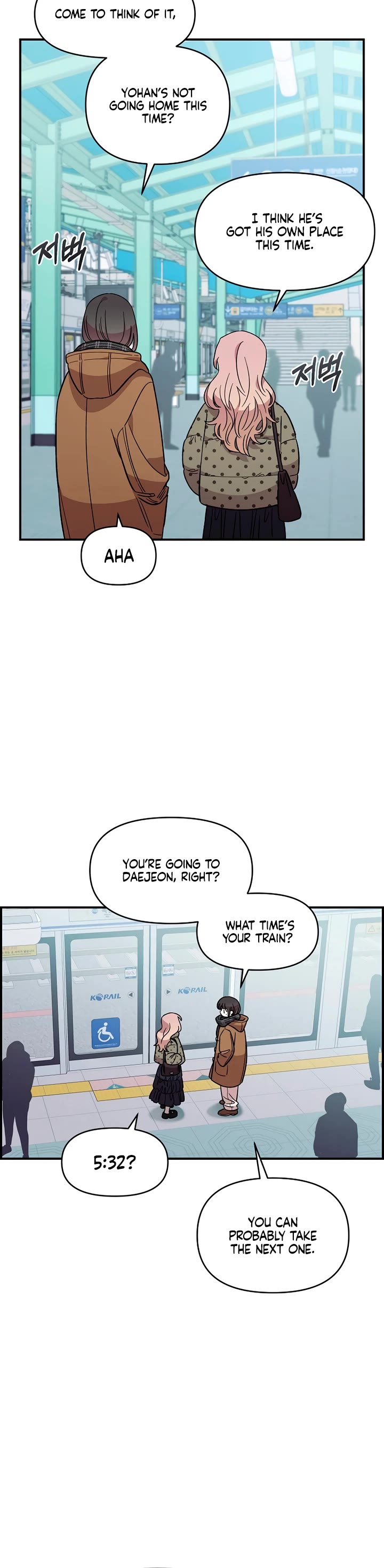 Otonari Complex chapter 42 page 17