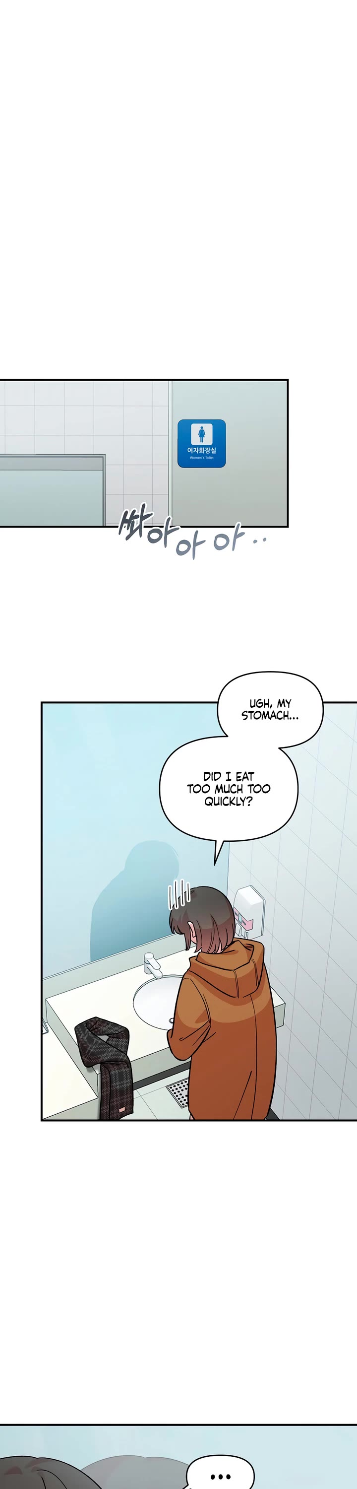Otonari Complex chapter 42 page 35