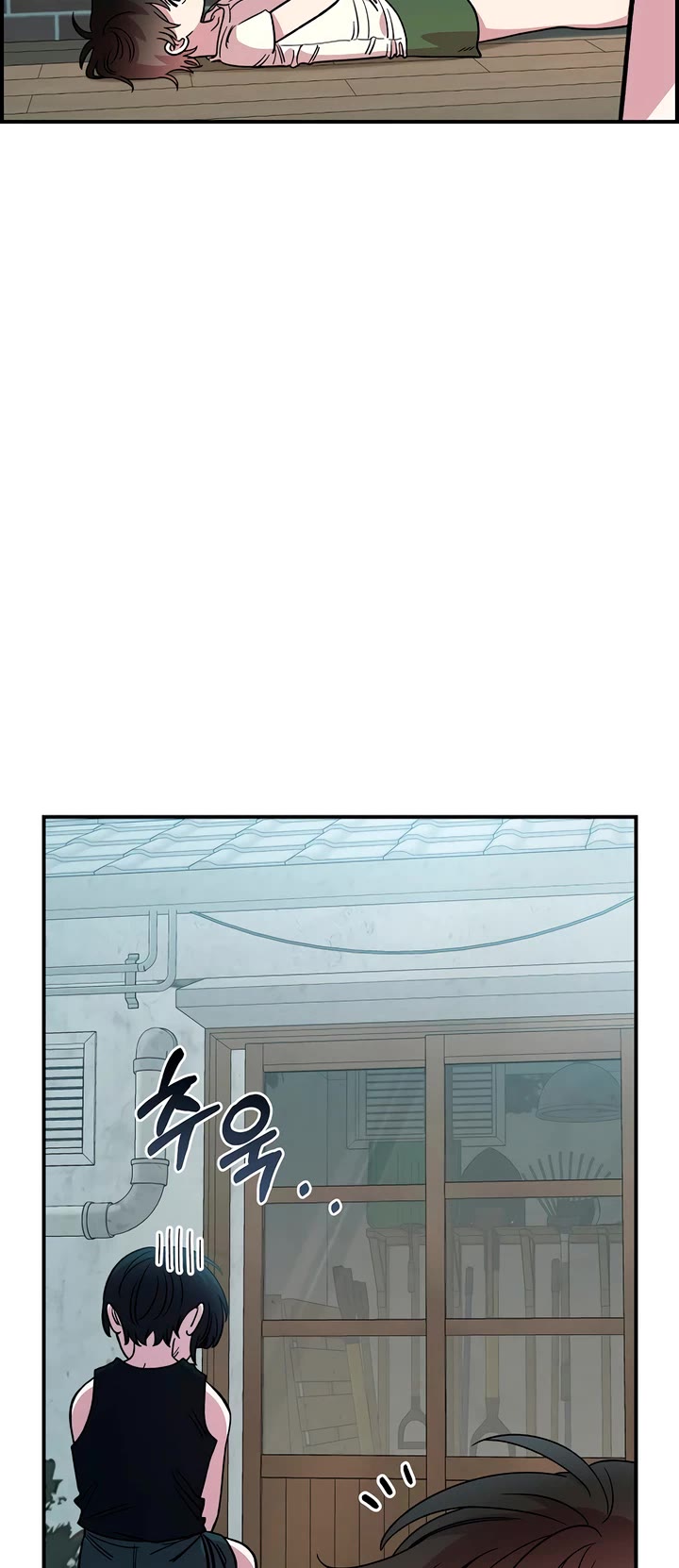 Otonari Complex chapter 42 page 4