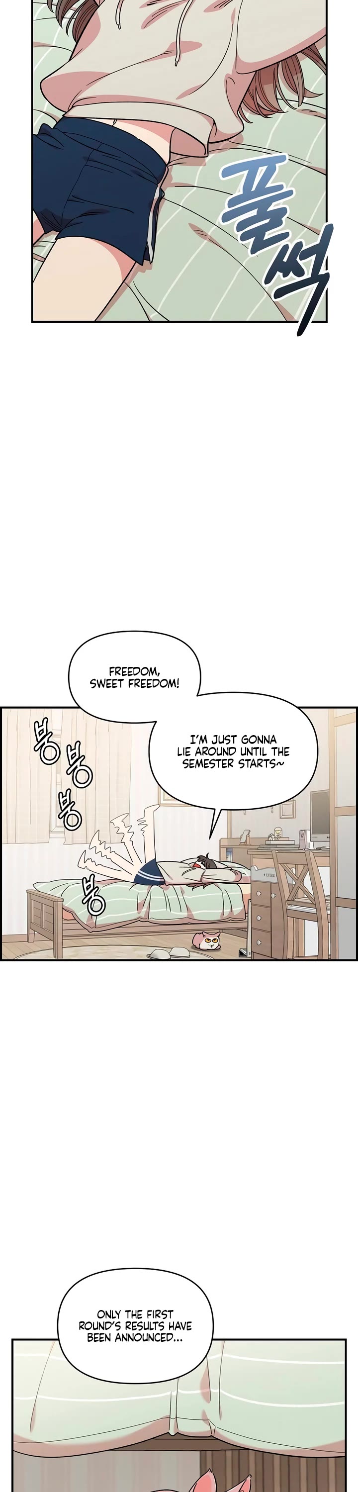 Otonari Complex chapter 43 page 2