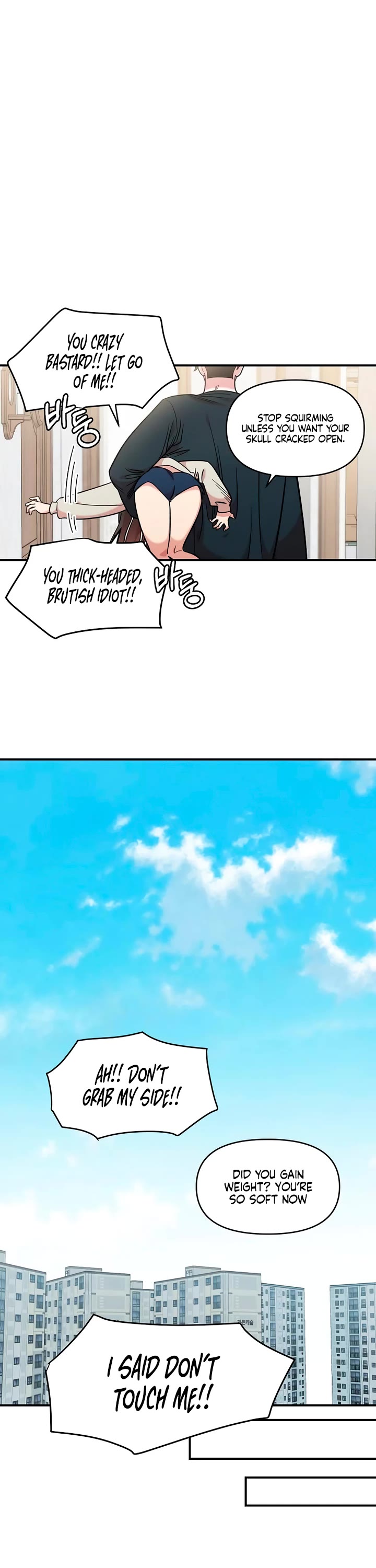 Otonari Complex chapter 43 page 25