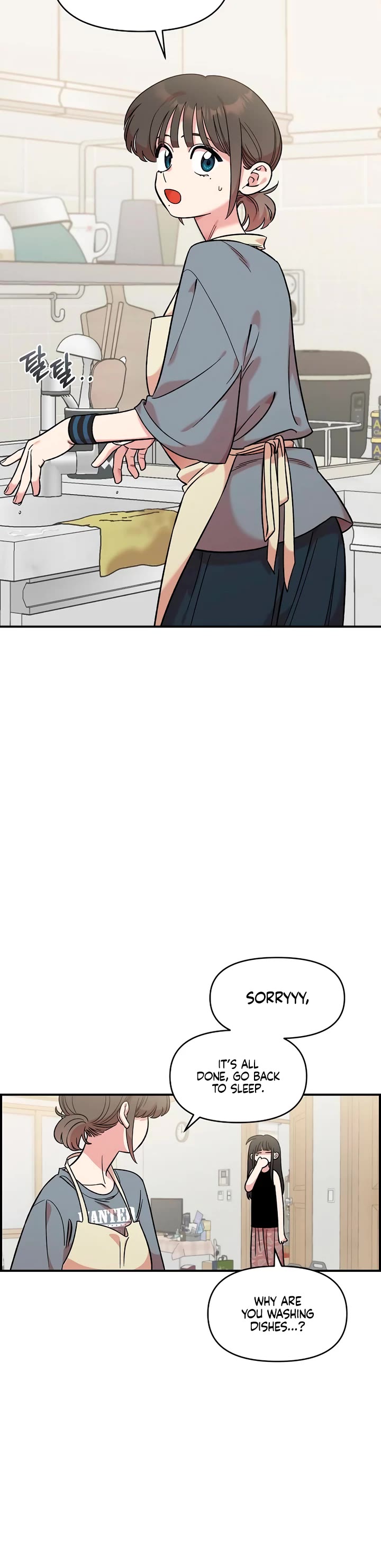 Otonari Complex chapter 43 page 31