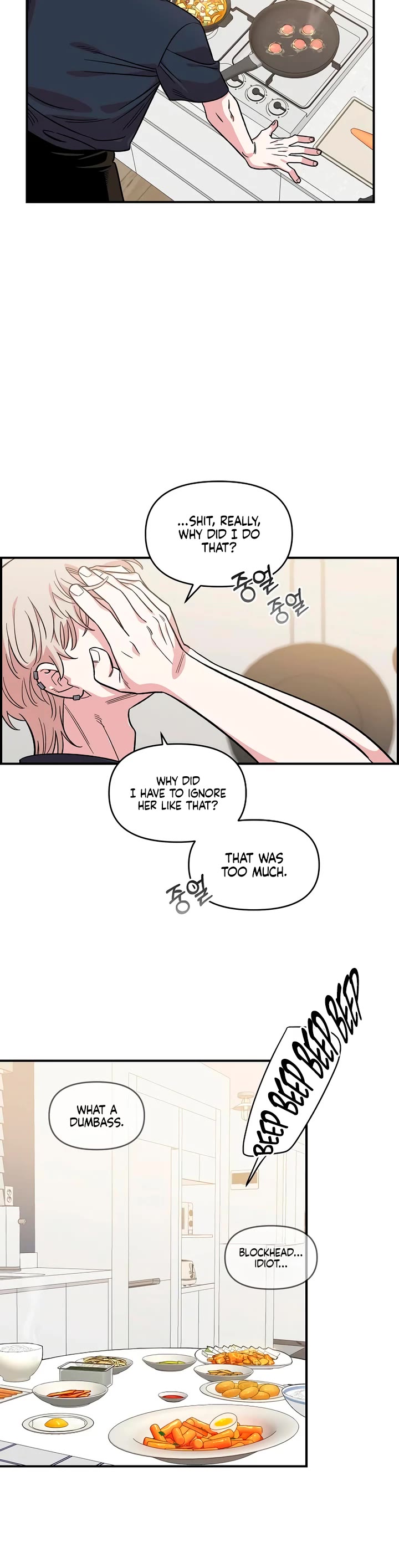 Otonari Complex chapter 43 page 40
