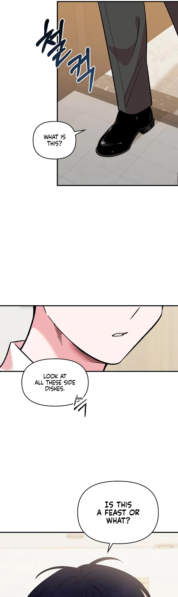 Otonari Complex chapter 43 page 41