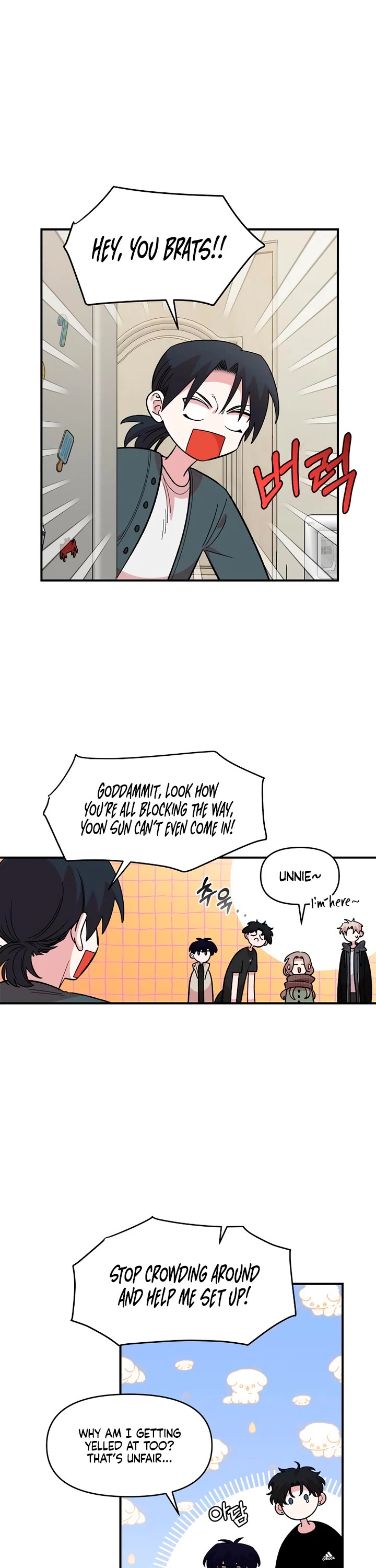 Otonari Complex chapter 44 page 22