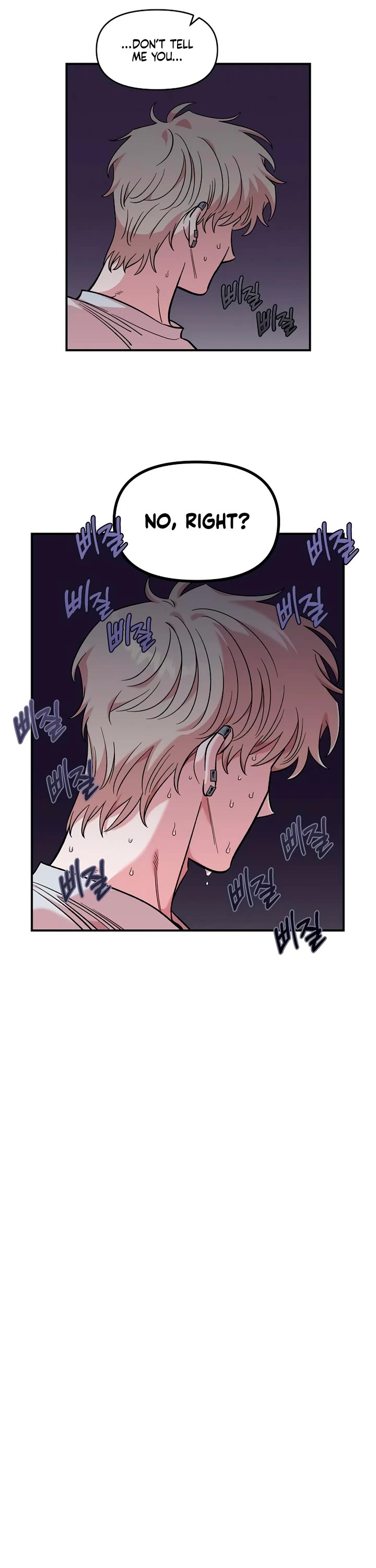 Otonari Complex chapter 45 page 24