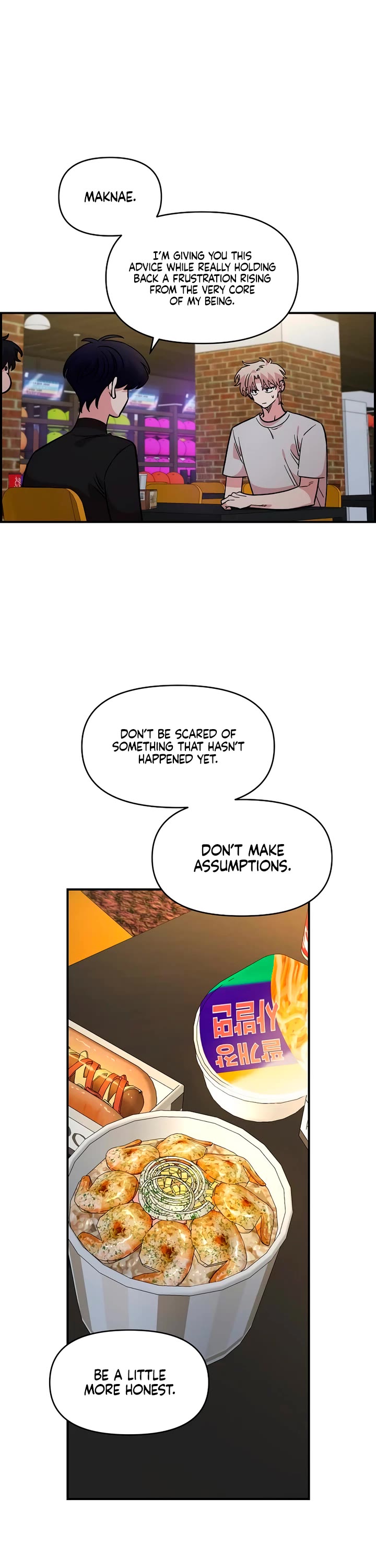 Otonari Complex chapter 45 page 32