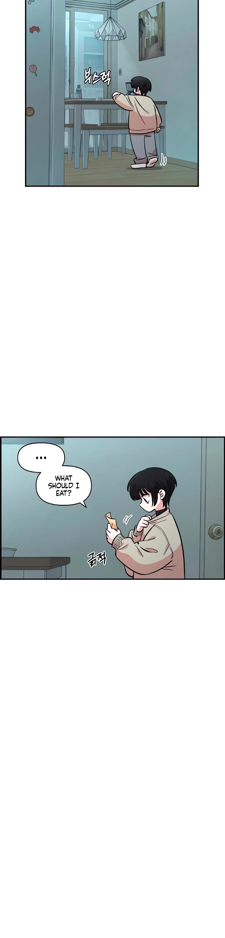 Otonari Complex chapter 49 page 2