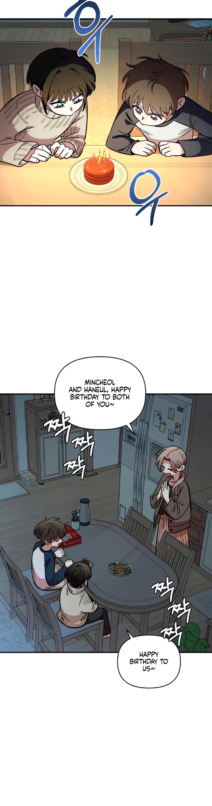 Otonari Complex chapter 49 page 28