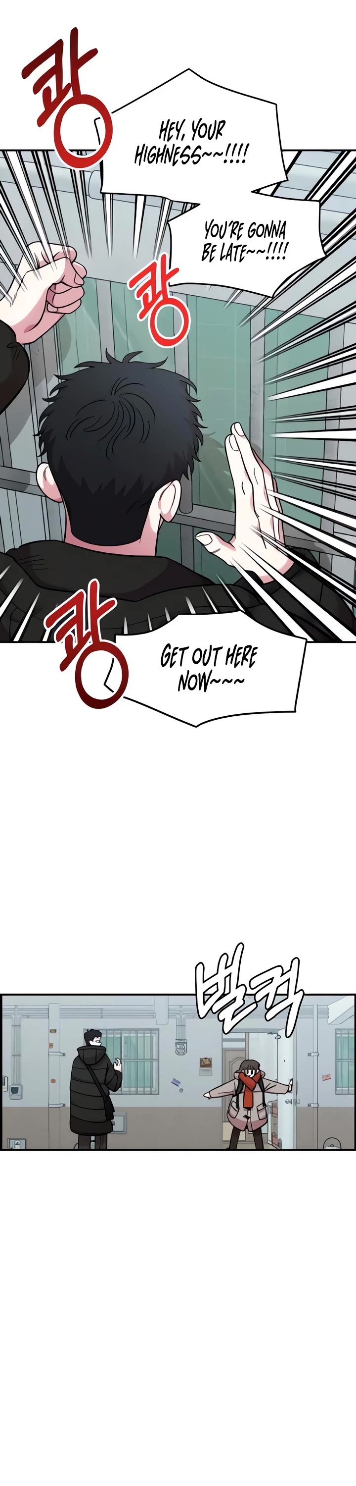 Otonari Complex chapter 50 page 26