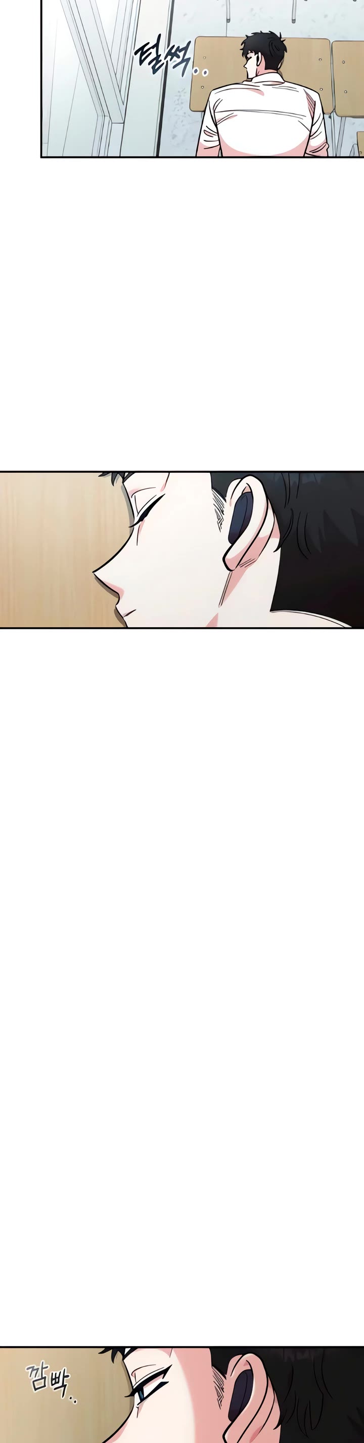 Otonari Complex chapter 50 page 31
