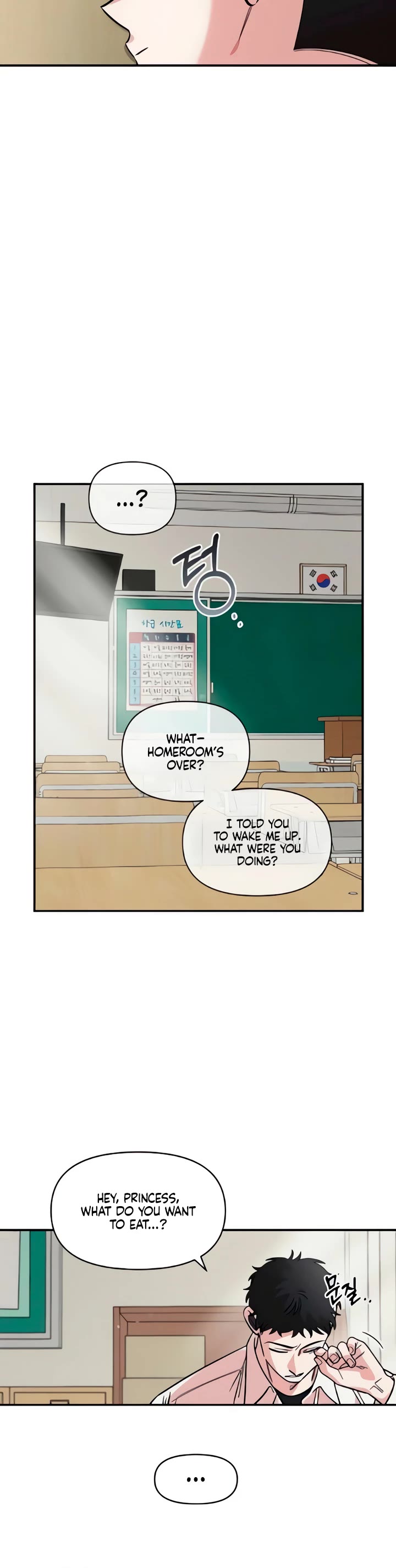 Otonari Complex chapter 50 page 32