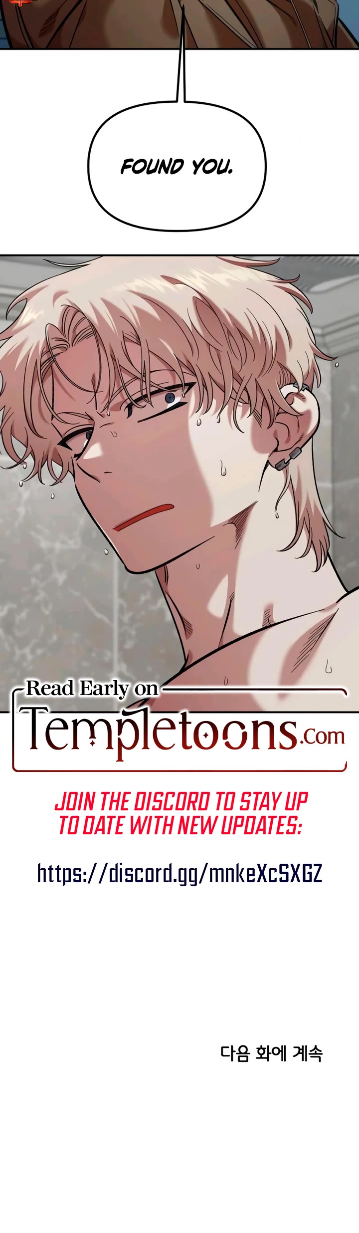 Otonari Complex chapter 54 page 38