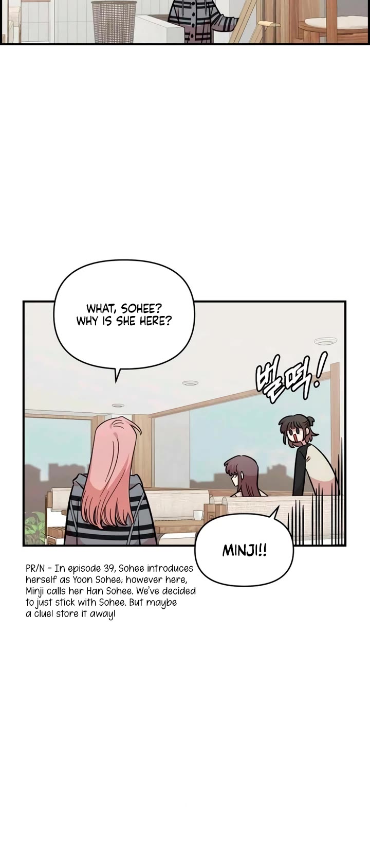 Otonari Complex chapter 54 page 5