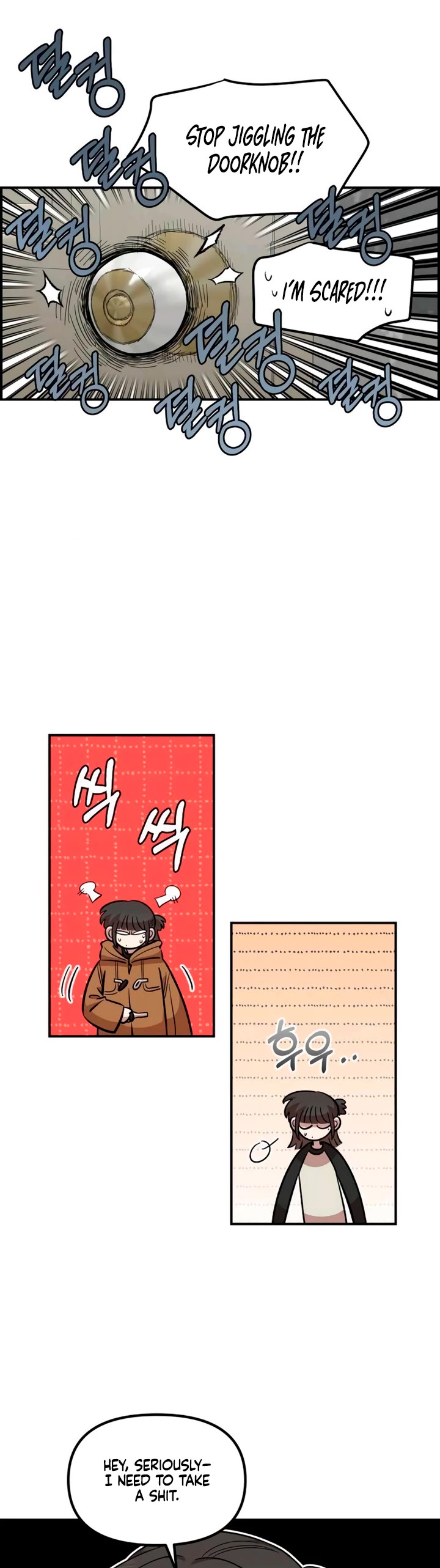 Otonari Complex chapter 55 page 23