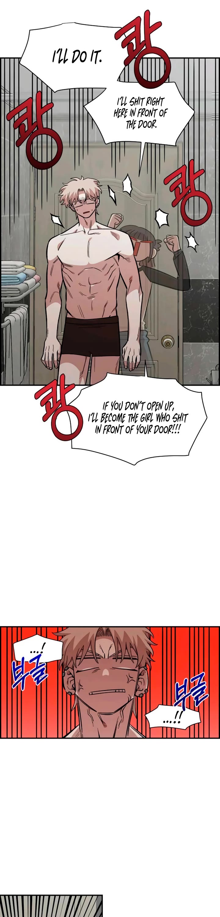 Otonari Complex chapter 55 page 26