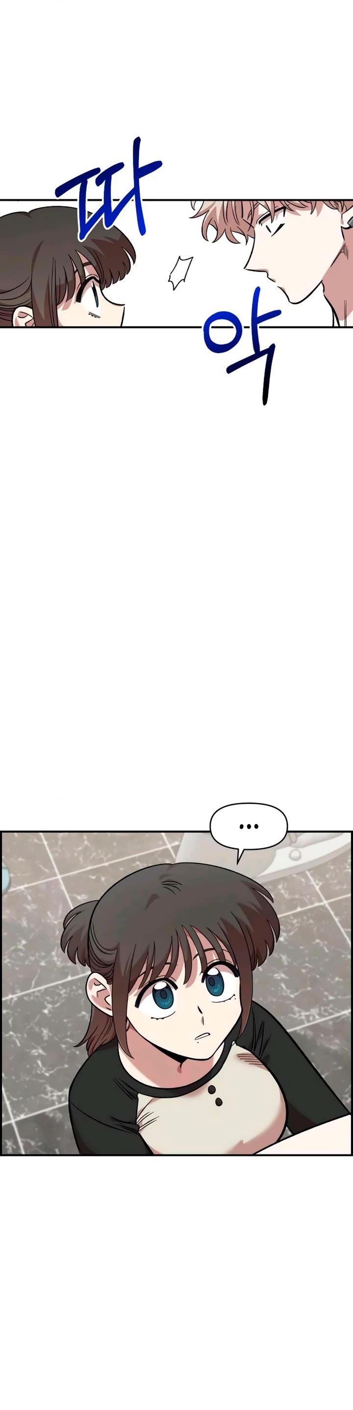 Otonari Complex chapter 55 page 32
