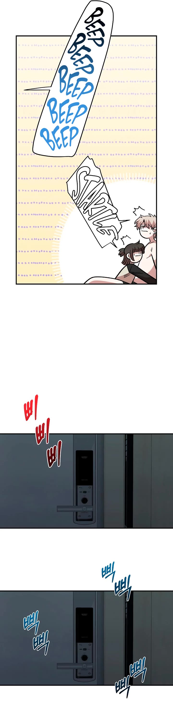 Otonari Complex chapter 56 page 13