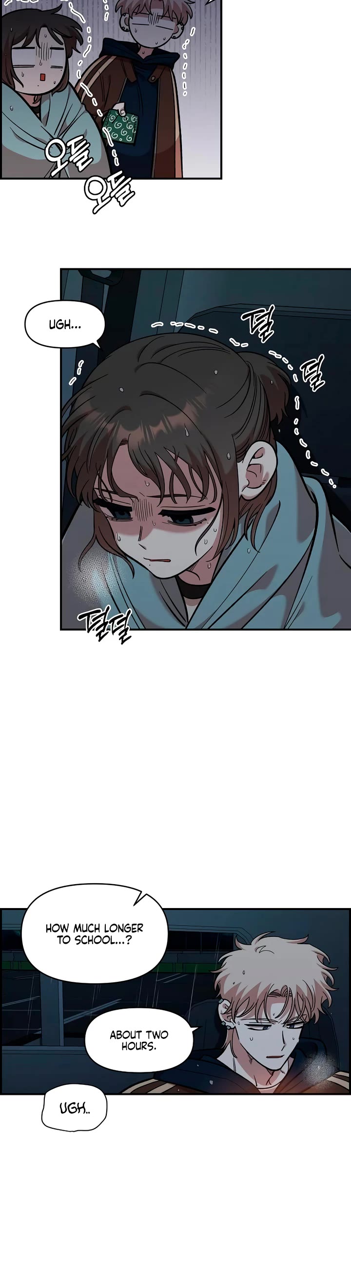 Otonari Complex chapter 59 page 16