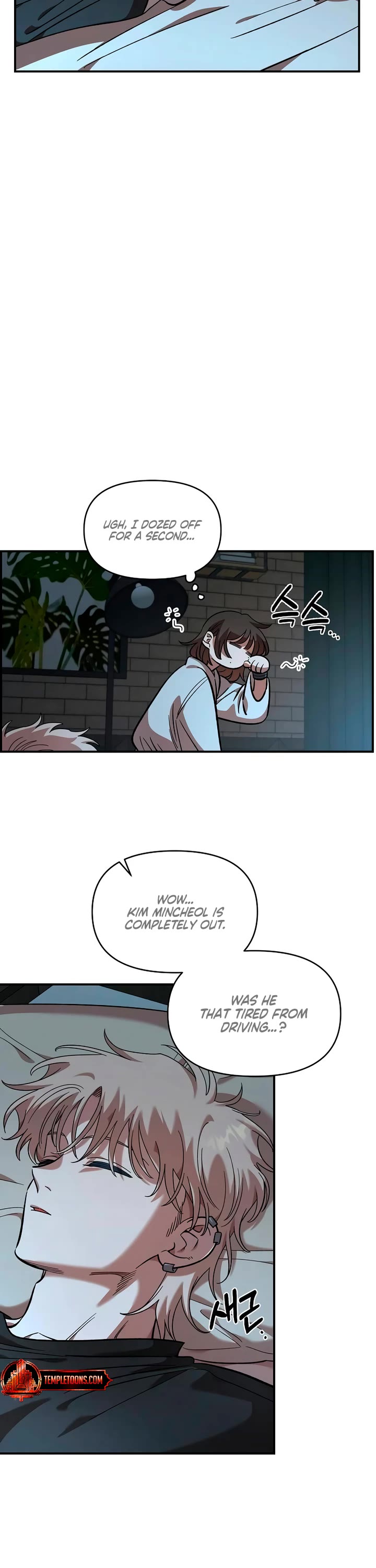Otonari Complex chapter 60 page 7
