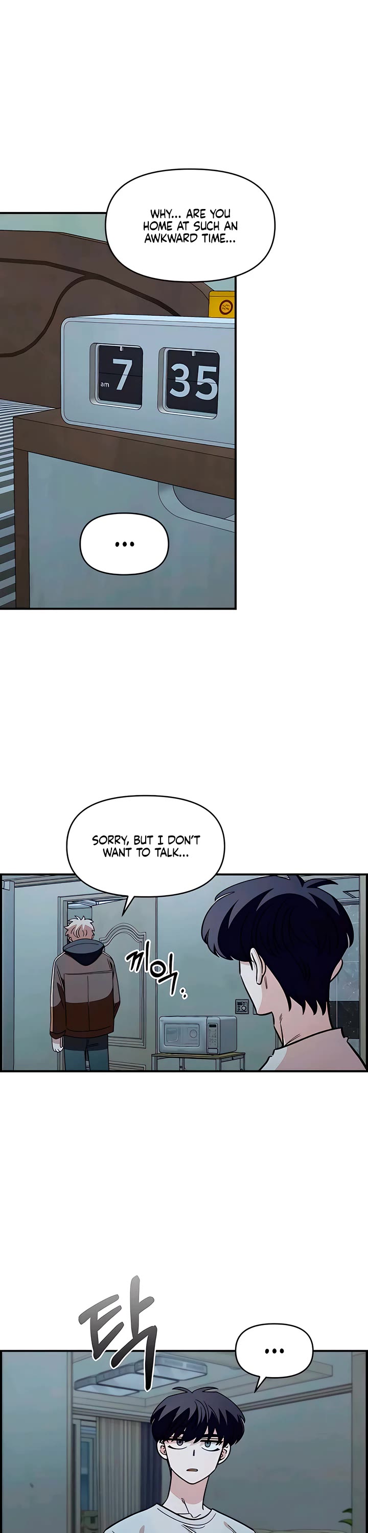 Otonari Complex chapter 62 page 15