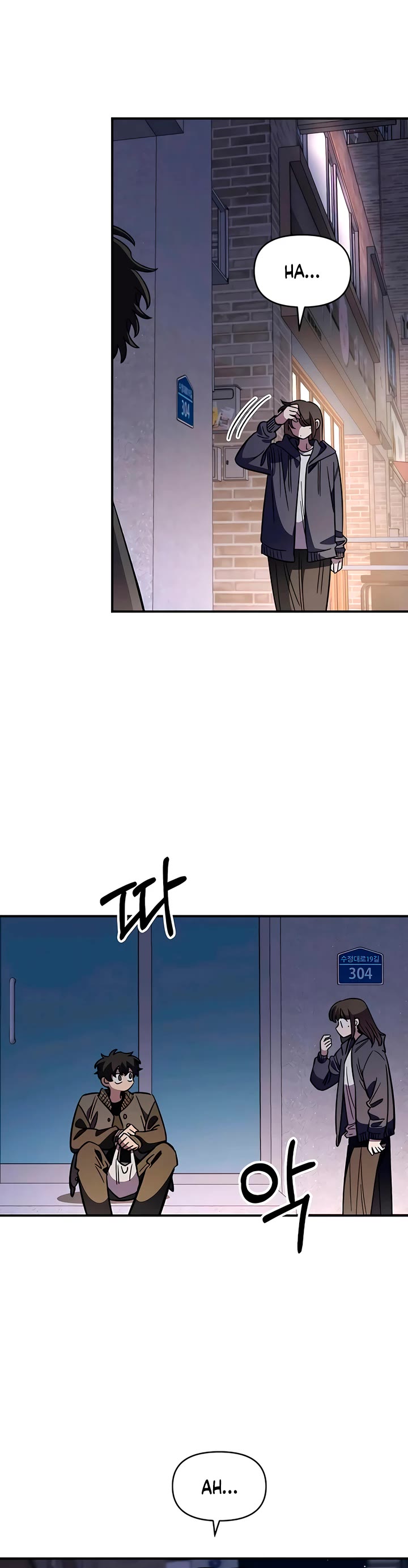 Otonari Complex chapter 66 page 25