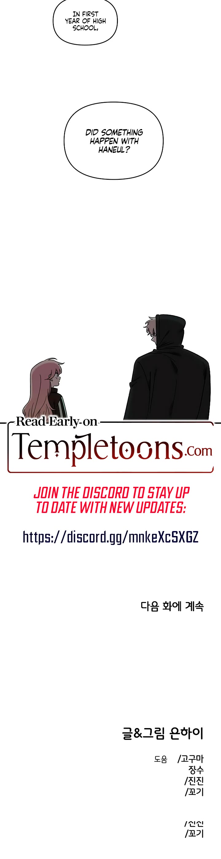 Otonari Complex chapter 68 page 39