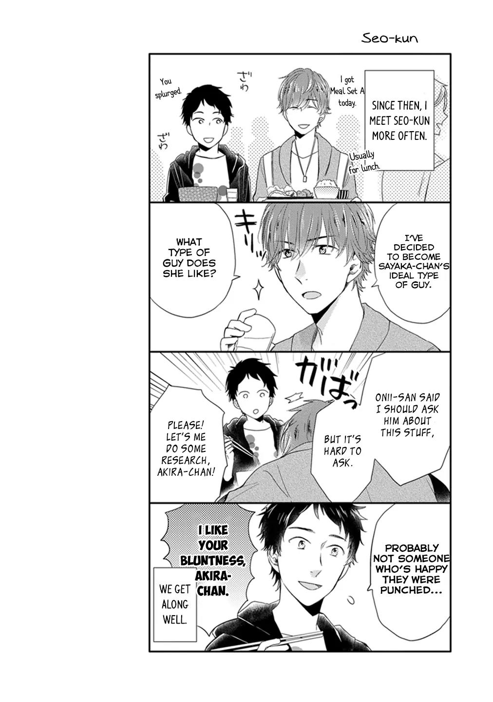 Otonari Complex chapter 7 page 17