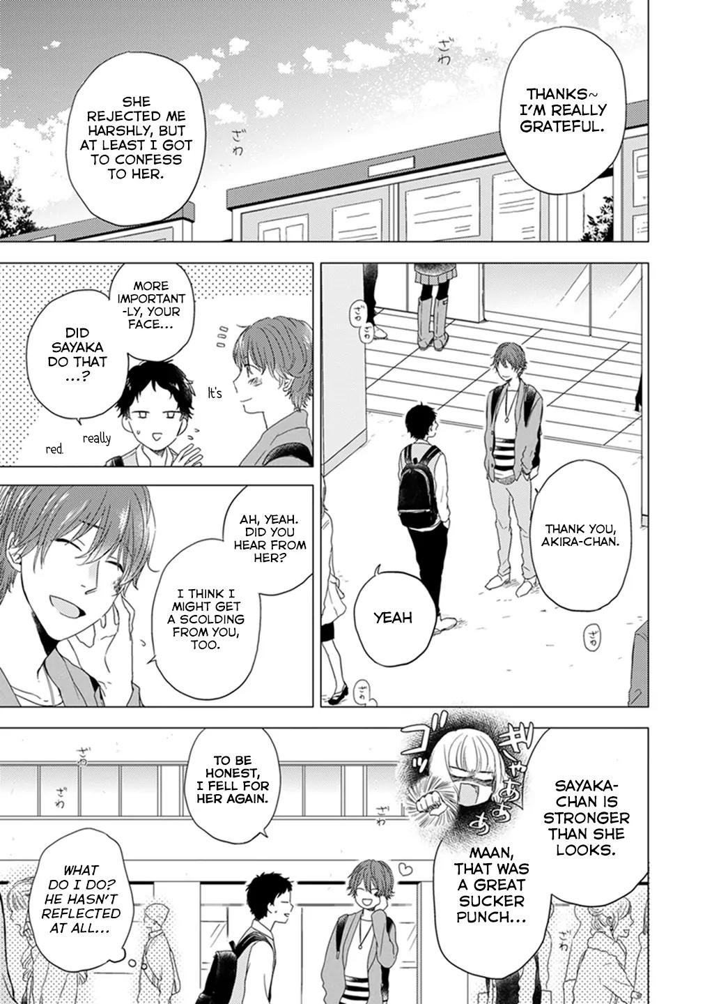 Otonari Complex chapter 7 page 4