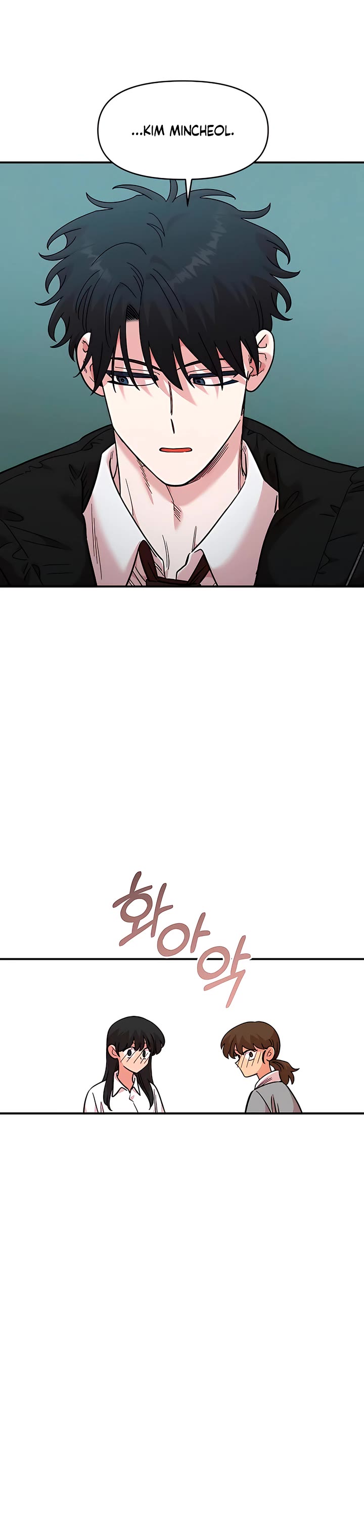Otonari Complex chapter 73 page 8